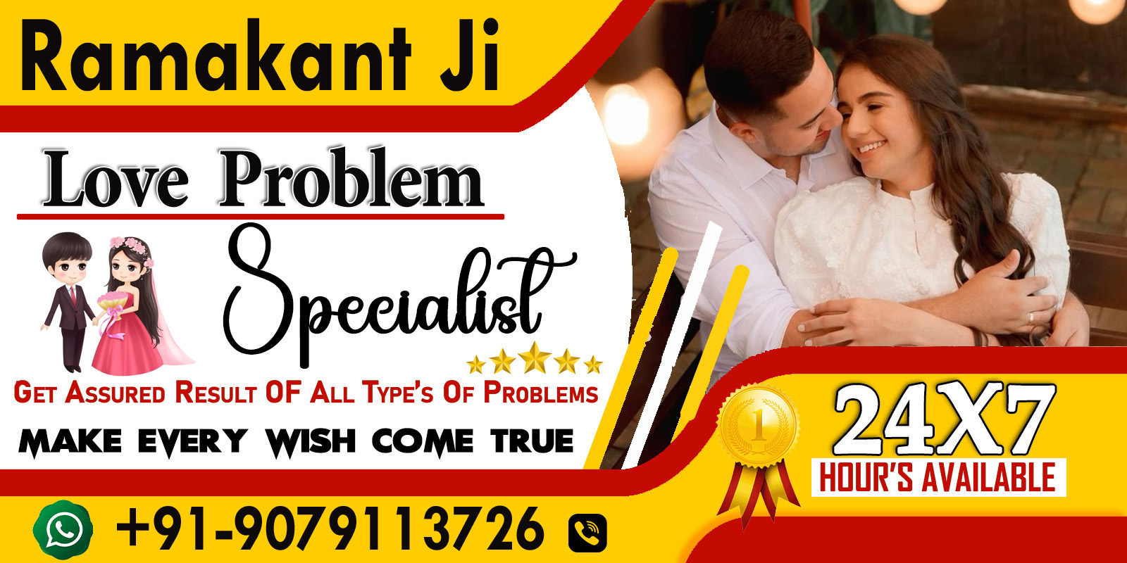 Astrologer Ramakant