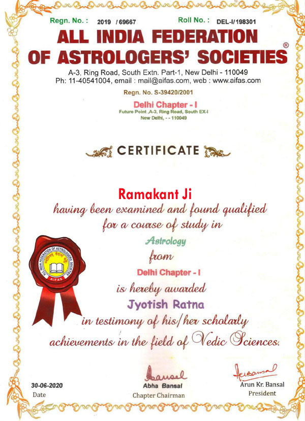 Astrologer Ramakant